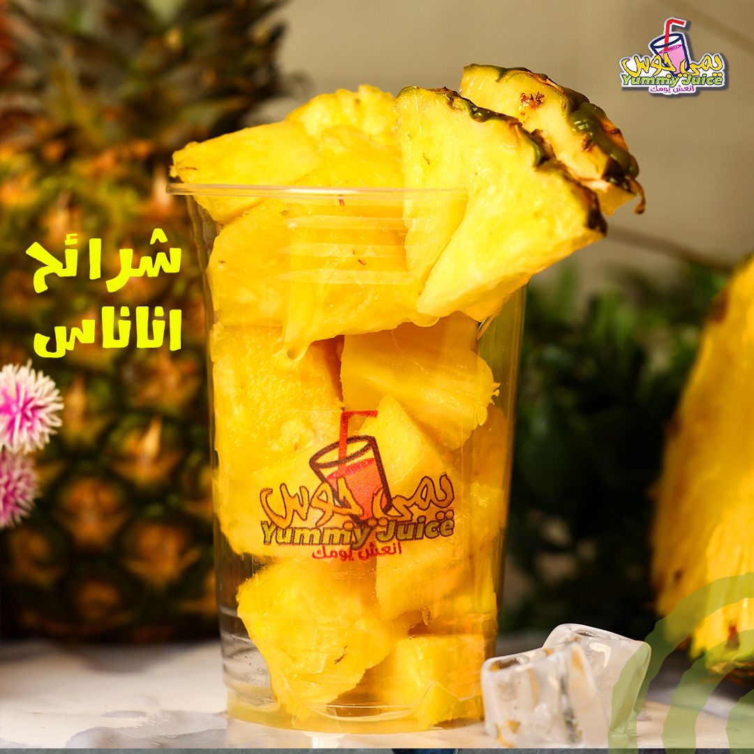 شرائح اناناس